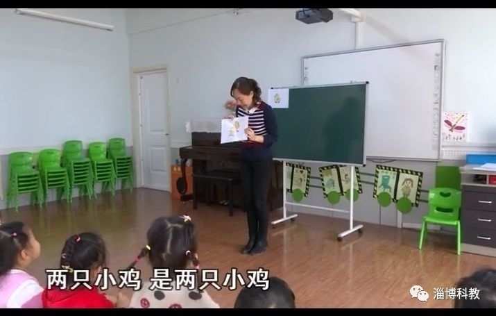 【最美教师】周丽娜：情系幼教  助力孩子成长