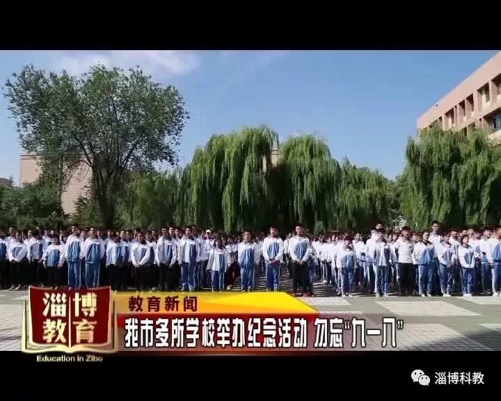 咱身边的“新时代好少年”是如何炼成的？还有更多教育资讯都在这里……