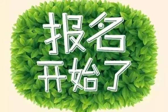 报名啦！淄博市淄川区检察院招聘9名聘用制书记员