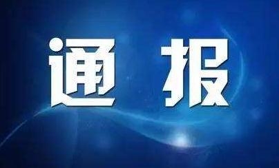 2死3伤！今中午发生一起交通事故！