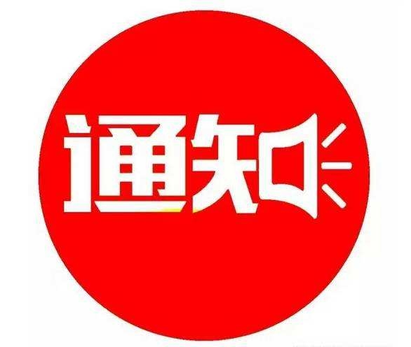 证照到期这样提醒！张店政务服务再出便民新措！