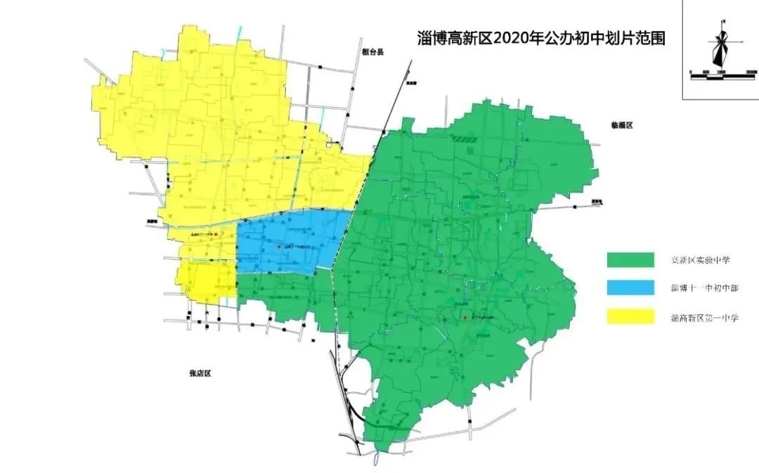 淄博又俩区县中小学招生划片范围、报名时间公布！