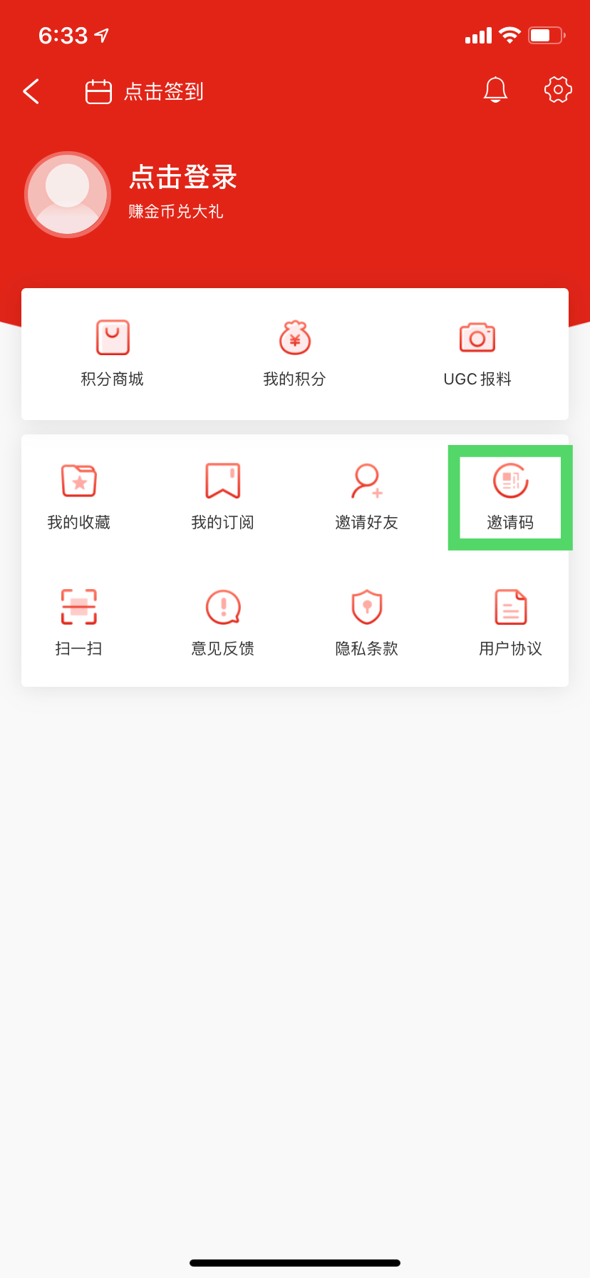 下载齐点淄博app，尽享天下美食！