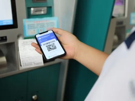 山东16市实现医保电子凭证应用全覆盖，异地支付、一码通刷、全省通用