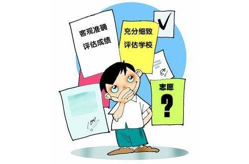 山东二段线上考生何时填报志愿？招生录取进程了解一下