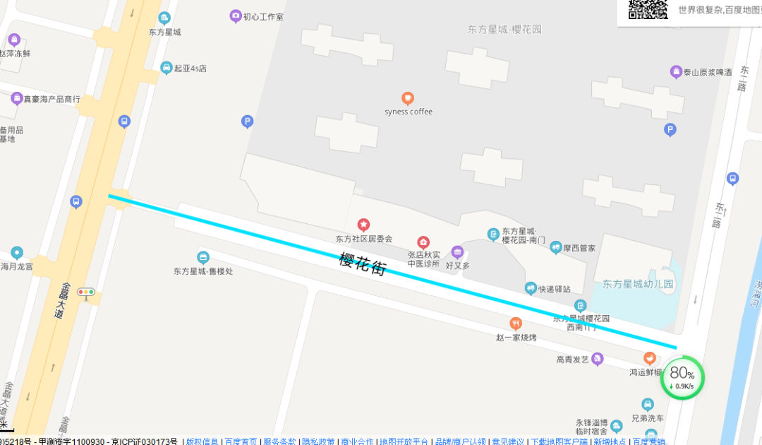 张店这些道路要有新名字了！征求意见中！