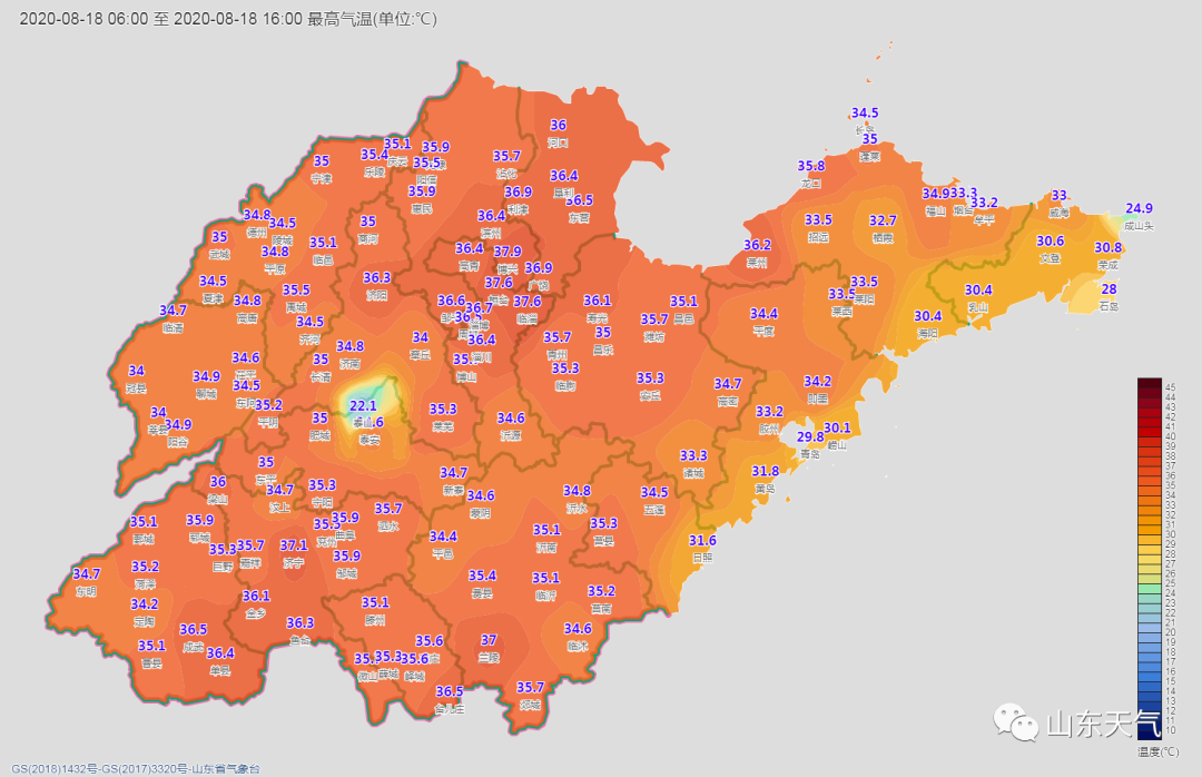 高温橙色预警解除！山东多地发布雷电预警