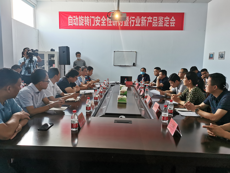 锐泽科技行业新产品鉴定会圆满成功！