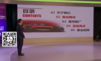 2020淄博国际汽车博览会举办招商发布会