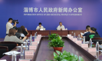 【权威发布】淄博市开展第20个民族团结进步宣传月活动