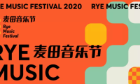 【官宣】薛之谦来淄博啦！…2020淄博麦田音乐节首批阵容发布！