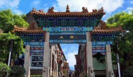 淄博历史文化名城保护规划已通过省政府批复