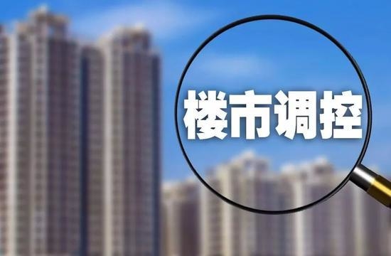 疫后房地产调控重点应转向供给侧