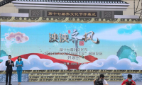 第十七届齐文化节在临淄盛大开幕