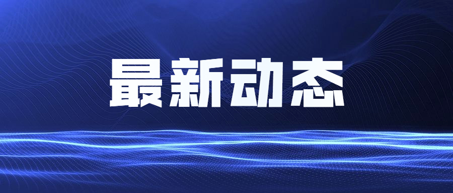 省里批复！淄博12个村庄被征地，涉及2区县！