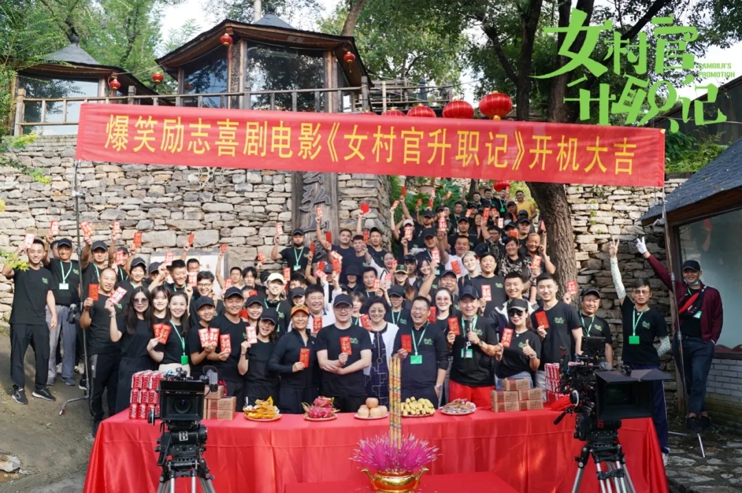 超强阵容！巩汉林、潘阳参演的电影在淄川开机