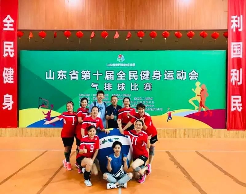 “气”势恢宏！山东省第十届全民健身运动会女子气排球比赛 淄博队拿下第三
