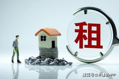 “租金贷”纳入监管 保障住房租赁行业迎发展新契机