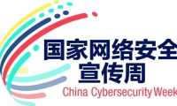 淄博市公安局组织开展全市2020年
国家网络安全宣传周“9.17”法治日活动