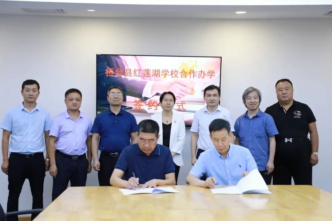 刚签约！淄博新建一贯制学校，与北京知名中学联合办学