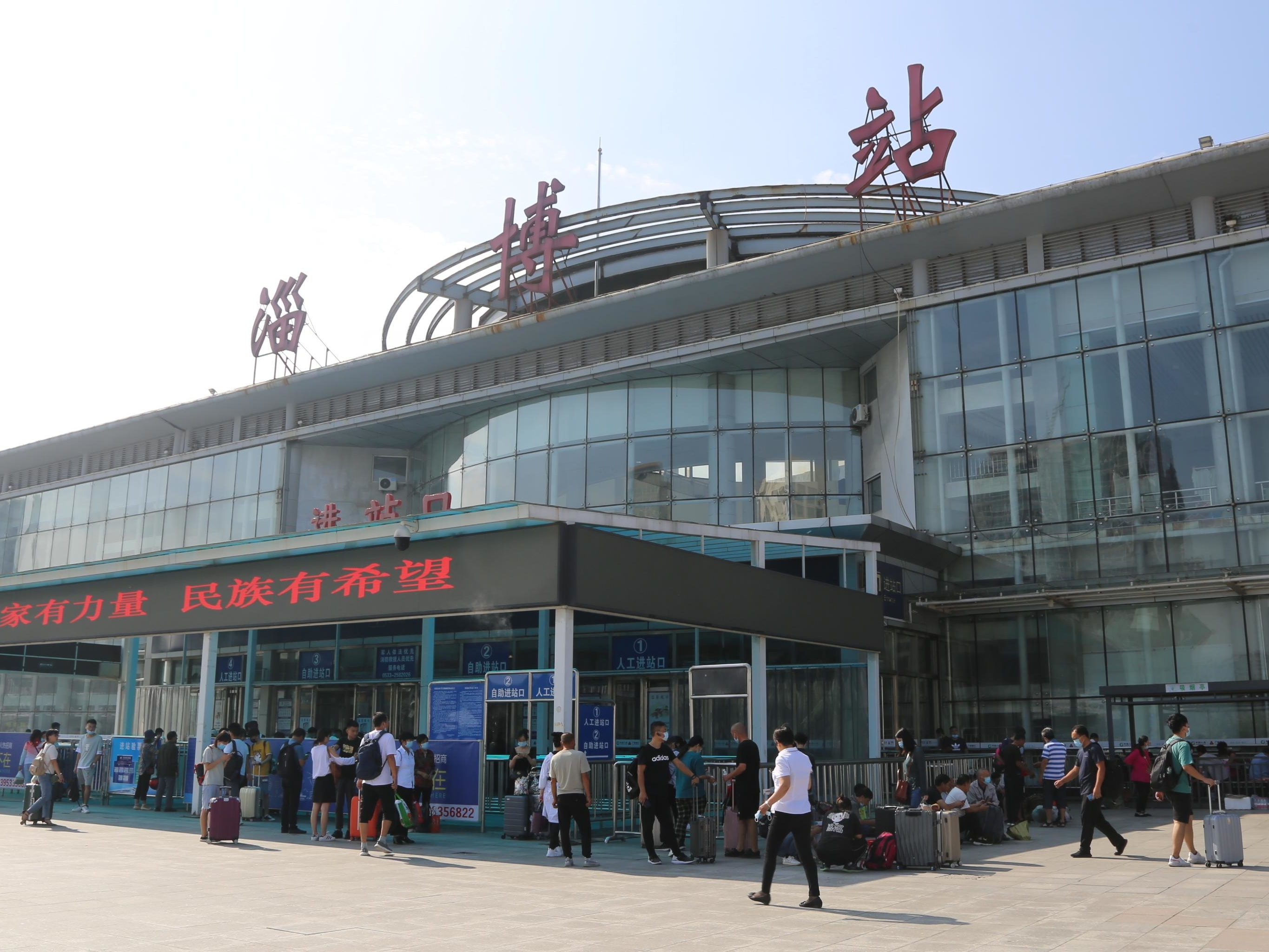 国庆中秋叠加 淄博火车站预计发送旅客22万人次