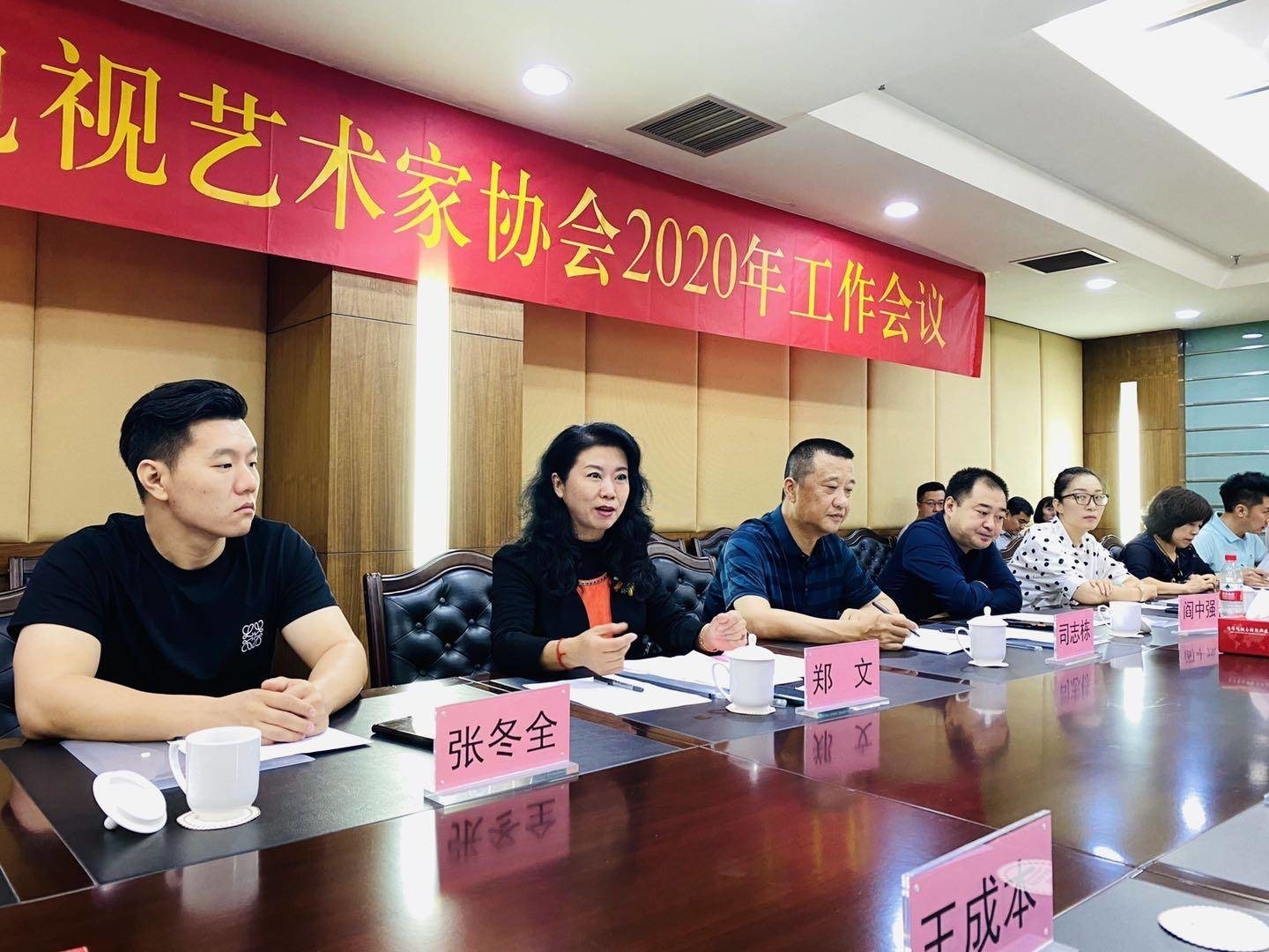 淄博市电影电视艺术家协会2020年工作会议召开