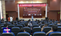 第十六届山东省青年职业技能大赛在淄博市技师学院举行