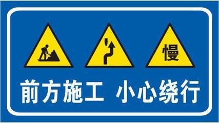 【鲁C注意】淄博多处道路即将施工，注意绕行！