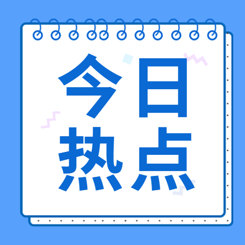 淄川发现一批27吨的海产品为阳性？情况说明来了！