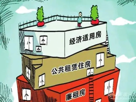 @淄博人：你家住房困难吗？符合条件的速来登记！淄博住房保障普查进行中​！​