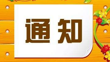 建议收藏！张店市民中心入驻部门预约咨询电话来了！