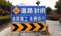 淄博六座桥梁封闭施工，请注意绕行！