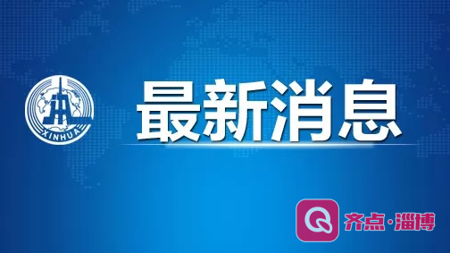 最新！新增确诊病例20例，新增无症状感染者161例