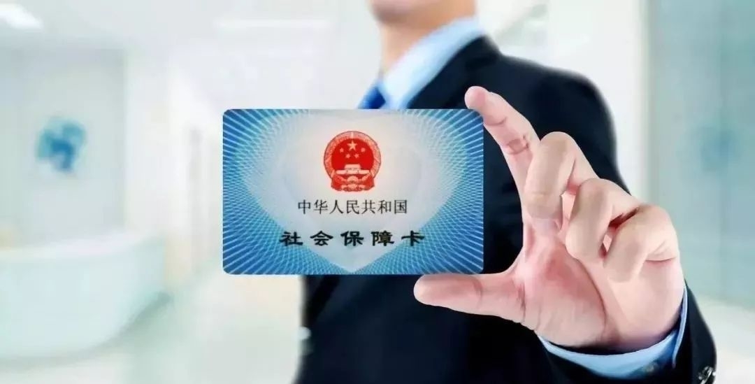 如何用电子社保卡完成养老保险待遇资格认证？手把手教你！