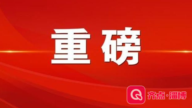 减免社保费影响养老金发放吗？就业形势怎么样？人社部最新回应！