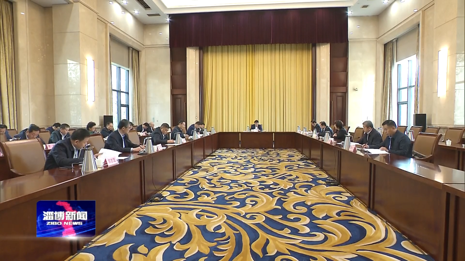 市委常委会召开会议 传达学习党的十九届五中全会精神