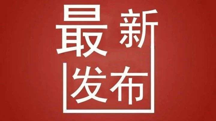 青岛隔离病区女护士确诊！详情及感染原因公布