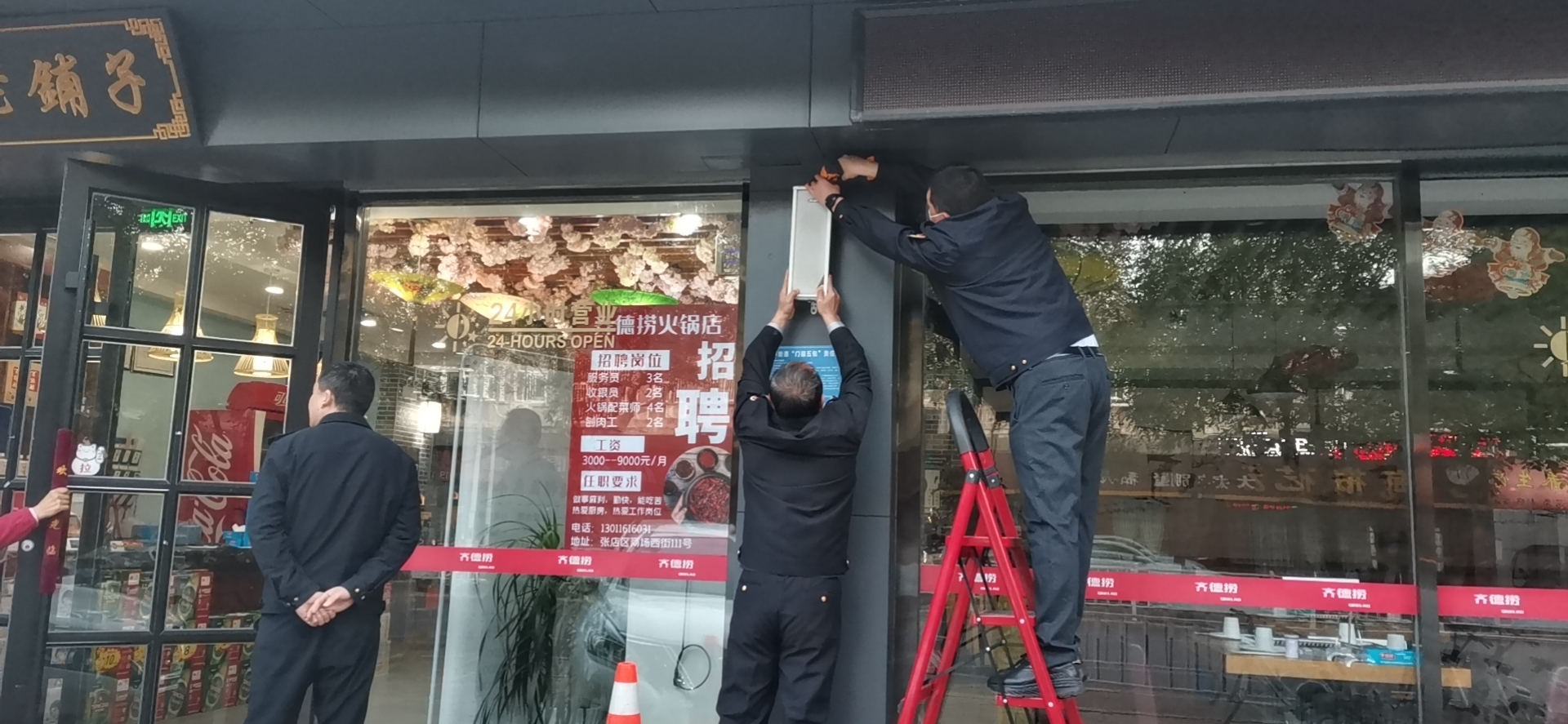 张店区启动“清喇叭行动” 关闭扰人“背景音”