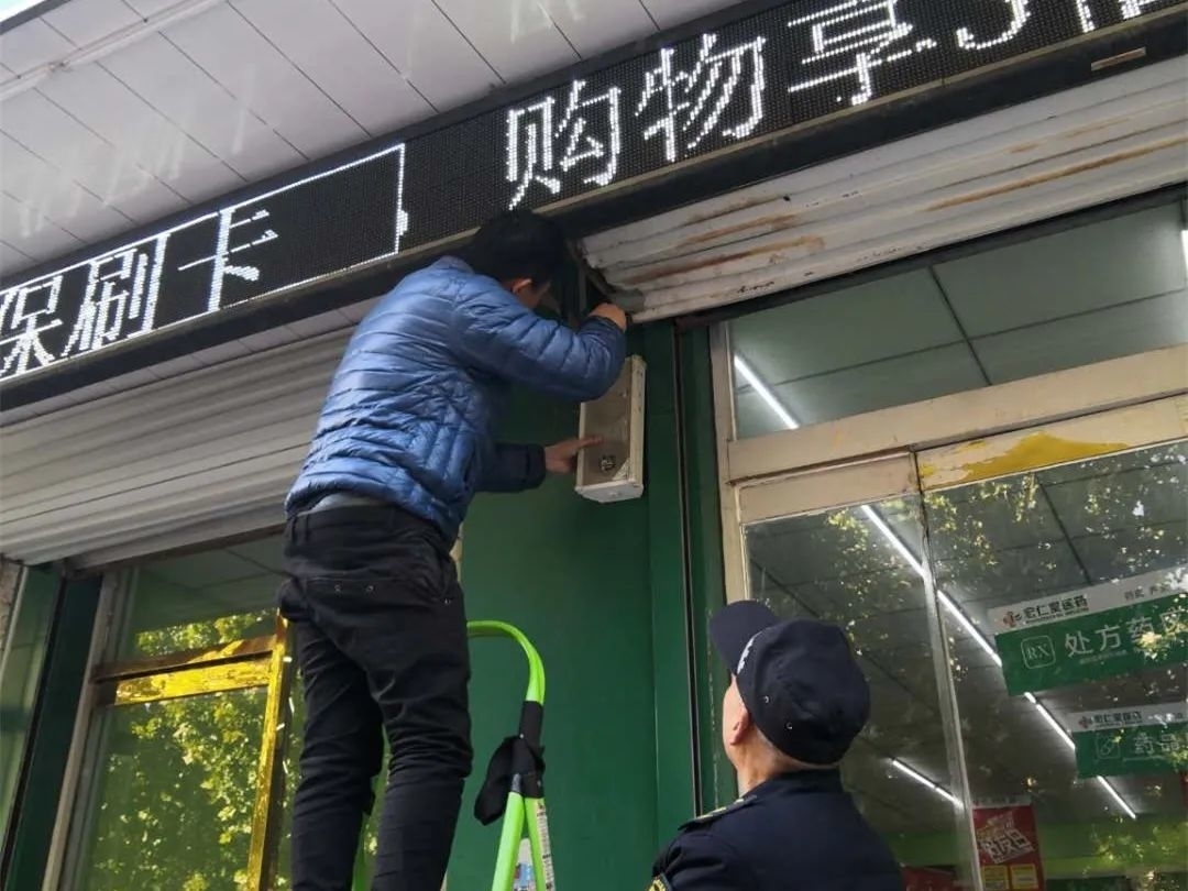 再见，吵人的商业音响！张店启动“清喇叭行动”！