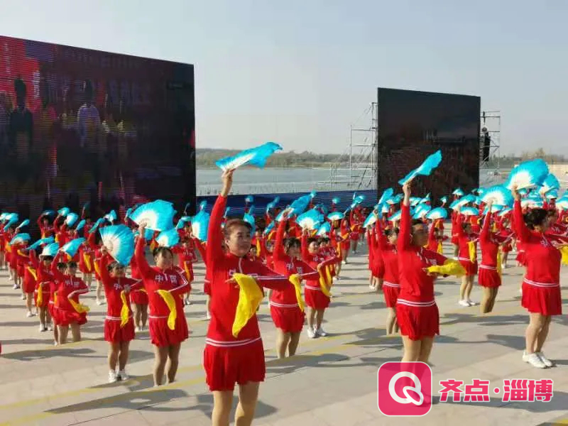 2020年全国老年人健步走大联动启动仪式在淄博举行