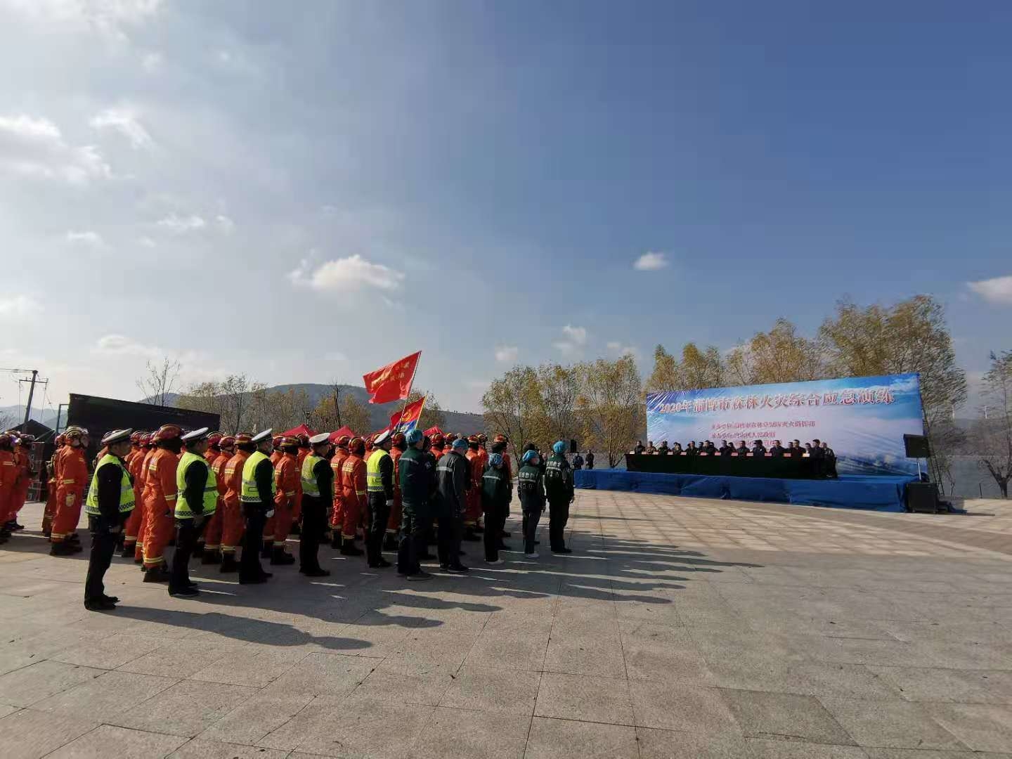 全力扑救！淄博市森林火灾综合应急演练今日举行