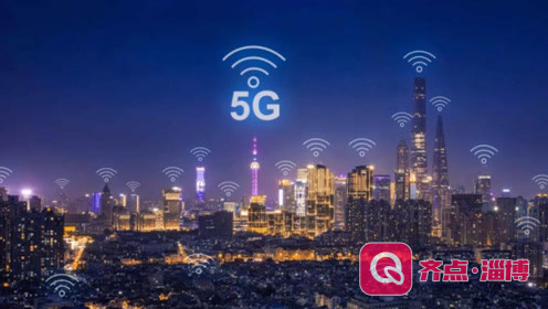 习近平向2020中国5G+工业互联网大会致贺信