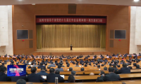 淄博市领导干部党的十九届五中全会精神第一期专题学习班结业式举行
