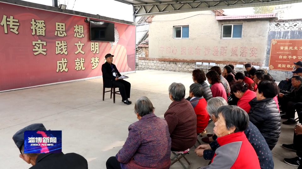 【学习贯彻党的十九届五中全会精神】深入宣讲 推动全会精神走进千家万户