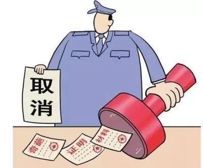 壮士断腕！沂源一口气取消84项证明！创无证明城市！