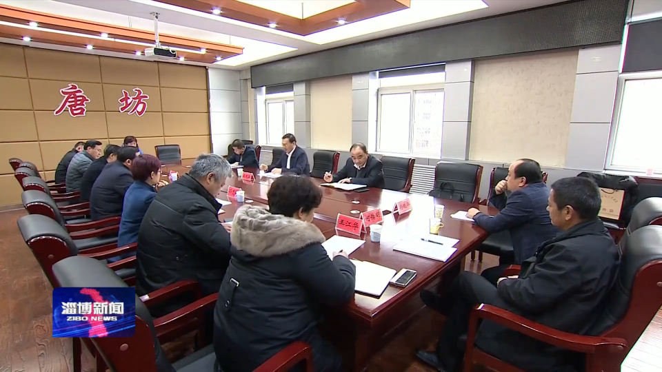 市人大常委会领导到高青县开展“双联”工作