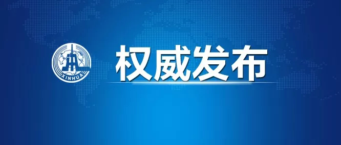 最新！新增确诊病例9例，其中本土病例2例