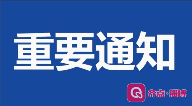 关于寒假和春季开学，教育部通知来了！