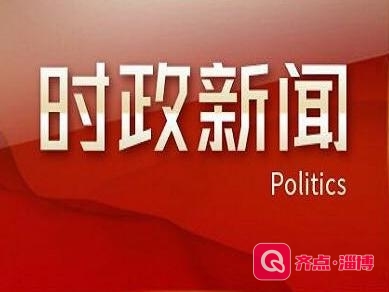 习近平就法国前总统德斯坦逝世向马克龙总统致唁电