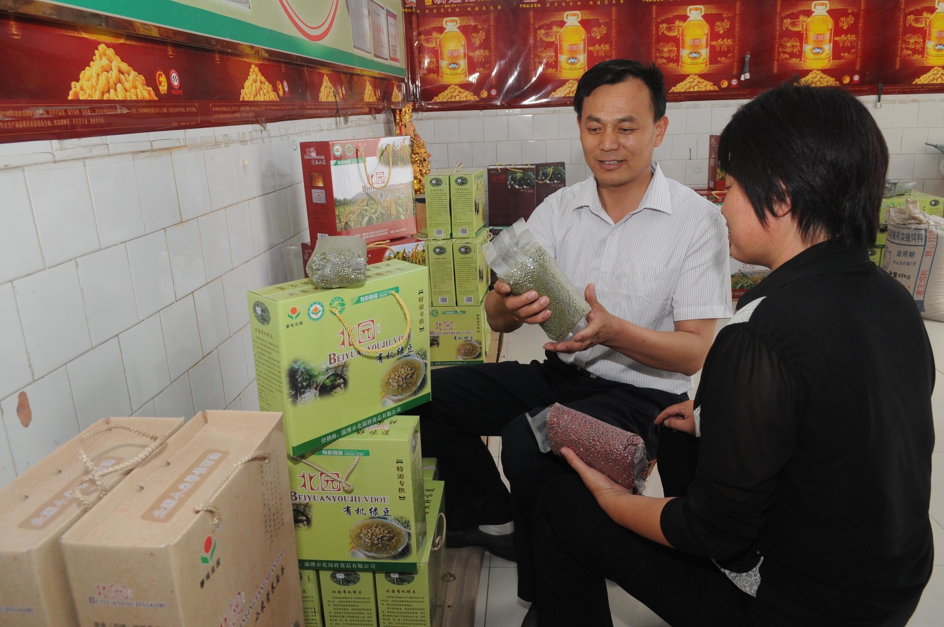 富硒淄川 健康之源：“北方硒都”抓牢“金饭碗”